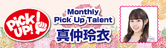 Monthly pick-up talent