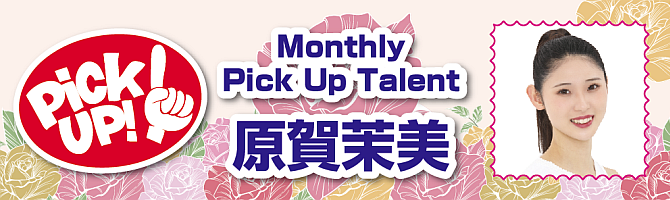 Monthly-Pickup-Talent