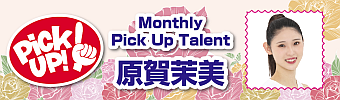 Monthly pick-up talent